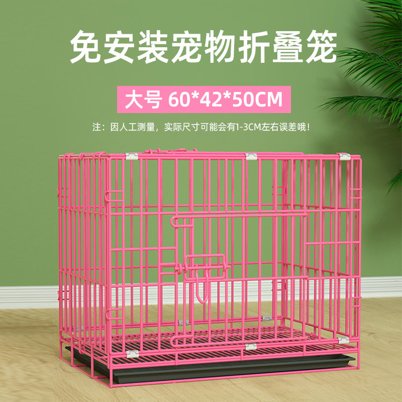 Pet Supplies Application - Kandang anjing perlengkapan hewan peliharaan, diperkuat,